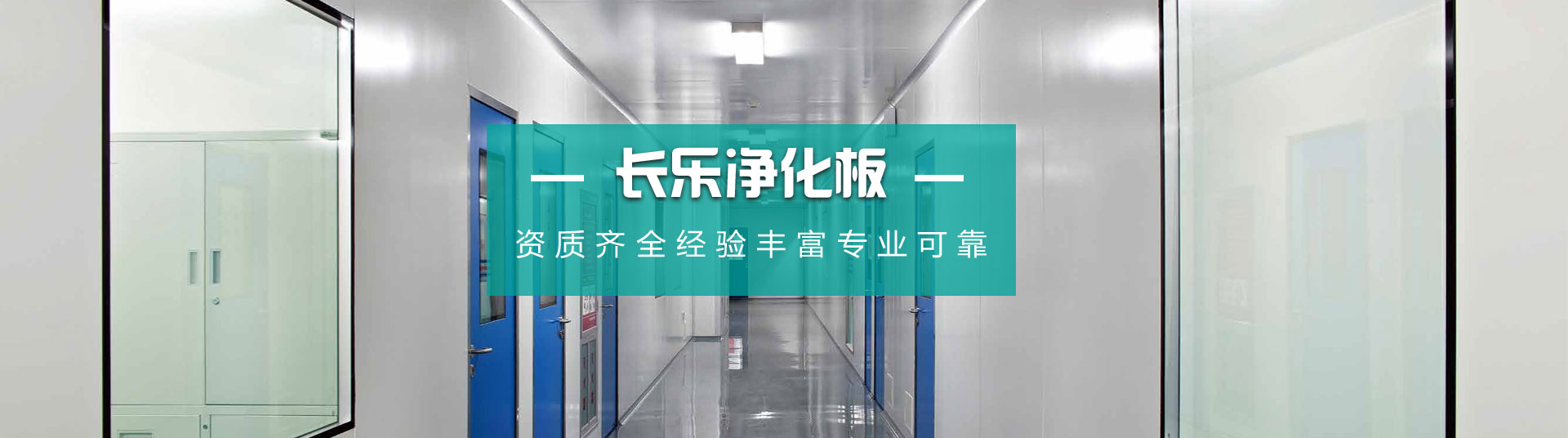武漢手机看片你懂的淨化製冷科技有限公司
